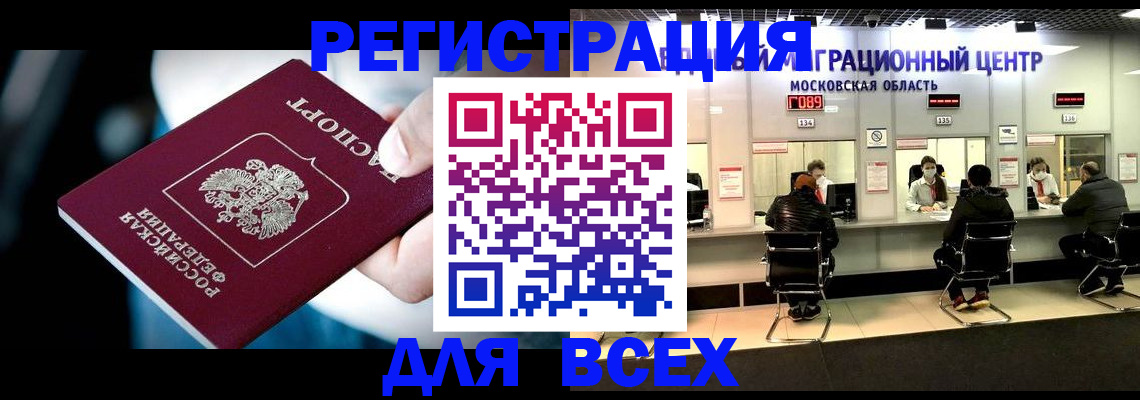 форма 3 в Златоусте